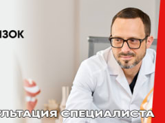 Министерство региональной политики Ростовской области возглавит Александр Никиточкин