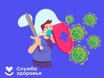 В Шахтах началась Неделя сохранения иммунной системы