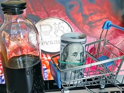 Что будет с рублем, нефтью и биржей на неделе с 30 октября по 5 ноября