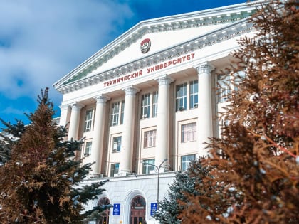 В ДГТУ начнут готовить урбанистов