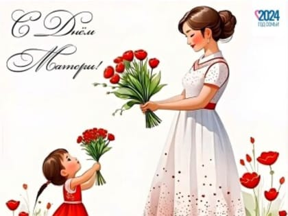 Обращение к жителям Дона