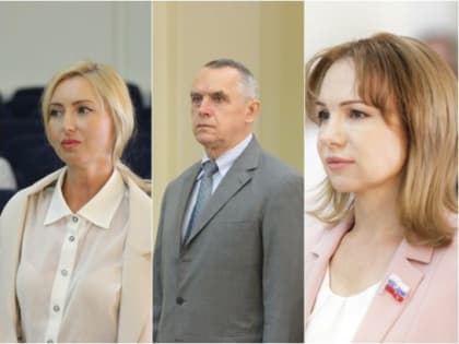 В администрации Ростова утвердили назначение двух новых глав районов и ДИЗО