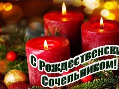 Народные приметы на 6 января 2023 года