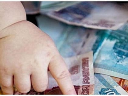 Новое единое пособие на детей