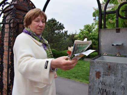 Нужен ли Сальску сквер Дружбы славянских народов?