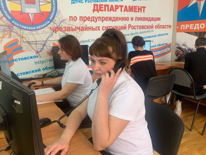 За год работы Службы-122 жители Дона обратились к операторам 90 тысяч раз