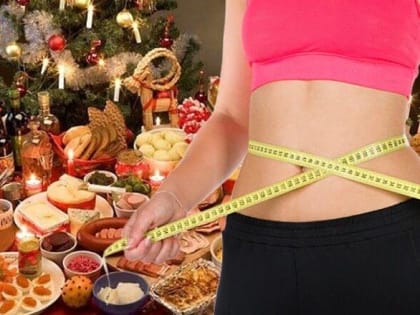 Как сбросить лишние килограммы после новогодних праздников