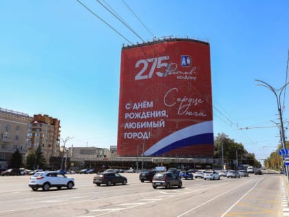 Праздничные украшения к Дню города в Ростове
