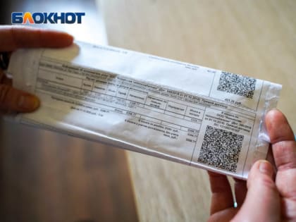 Полмиллиарда рублей задолжали волгодонцы за услуги ЖКХ