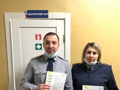 Сотрудники УИИ стали донорами крови