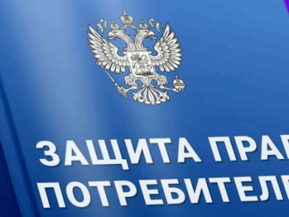 Вам “втюхали” не качественный товар? Вас защитит закон!