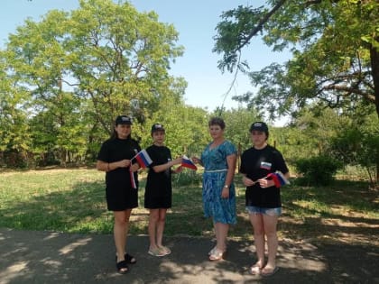 Акция «Российский триколор»