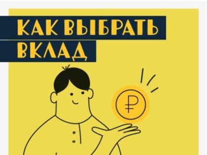 Информация от ЦБ РФ