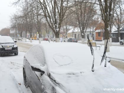 Снегопад и сильный ветер ждут шахтинцев