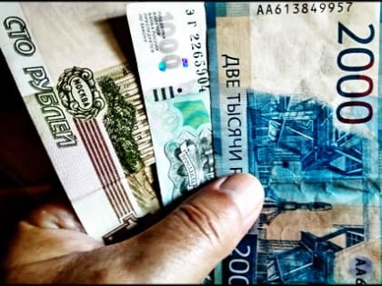 Миллионы россиян получат в ноябре прибавку к зарплате