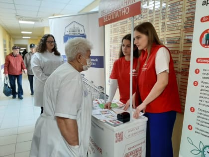 РостГМУ провел акцию ко Дню борьбы с артериальной гипертонией