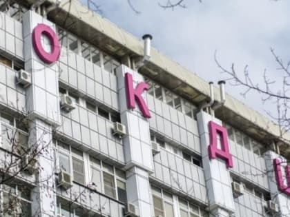 В Ростове на базе ОКДЦ открылся центр по борьбе с ожирением