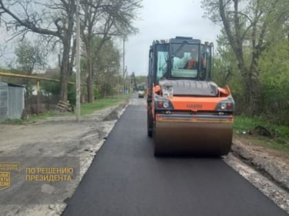 Благодаря нацпроекту в поселке Керчикский начался ремонт улиц