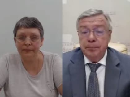 Волгодончанка пожаловалась губернатору Голубеву на отсутствие рентген-аппарата в поликлинике на Ленина