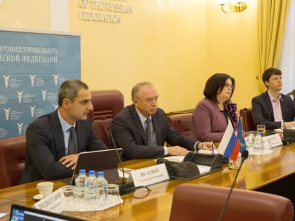 Стратегическая сессия АО "Корпорация МСП" и ТПП РФ: «О продуктах и проектах для бизнеса"