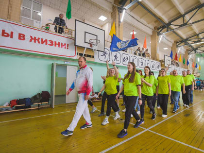 НА СТАРТ, ВНИМАНИЕ, СПОРТ!