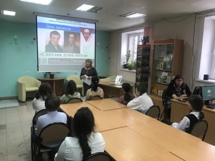 240 лет со дня рождения В. А. Жуковского