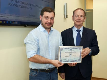 Малый бизнес Ростовской области объединяется на площадке ТПП