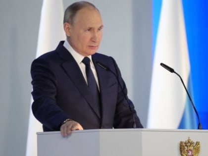 МРОТ повысится на 18,5%: об этом Президент России Владимир Путин сообщил во время обращения с посланием Федеральному собранию