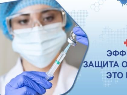 Более 10 тысяч человек привито от гриппа в Константиновском районе