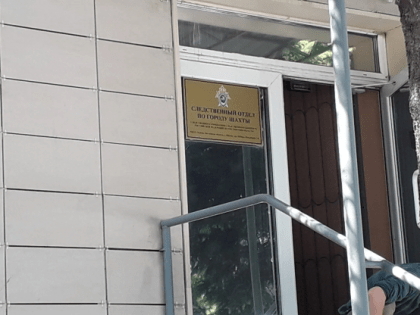 В Шахтах руководителем отдела СКР стал Сергей Султанов