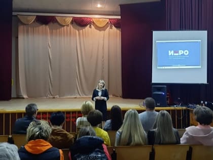 ПРОДОЛЖАЕТСЯ ОБУЧЕНИЕ ОРГАНИЗАТОРОВ ВЫБОРОВ