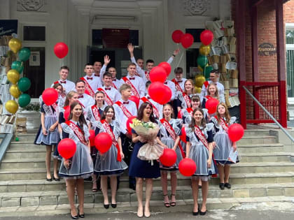 Школа девятая – юность крылатая