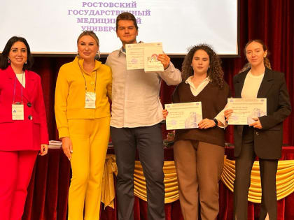 Проект студента РостГМУ вошел в десятку лучших Всероссийского конкурса грантов в сфере здравоохранения