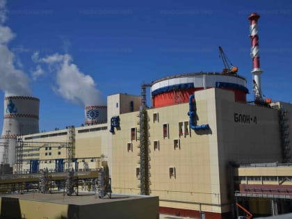 Утверждено положительное заключение экспертизы обоснования работы 4-го блока РоАЭС на 104% мощности