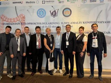 Международная конференция колопроктологов в Ташкенте