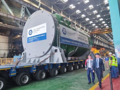 Новый корпус ядерного реактора для турецкой АЭС отправил донской завод