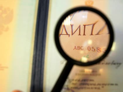 Врачи с подложными дипломами – опасная тенденция намечается в Ростовской области