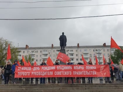 "Капитализм = война и бесправие народа!": Коммунисты отметили 153-летие со дня рождения Владимира Ильича Ленина. (Фоторепортаж)
