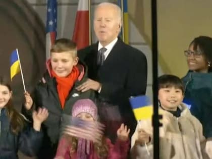 Лицемерие Байдена осталось не оцененным россиянами