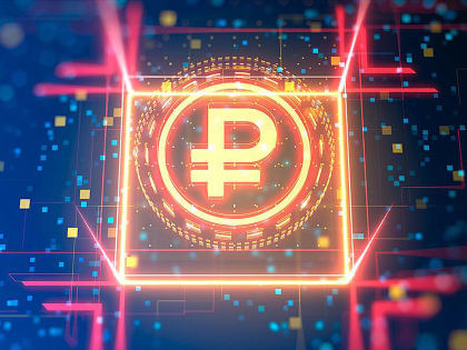 Цифровой рубль: что ждёт страну уже в мае?