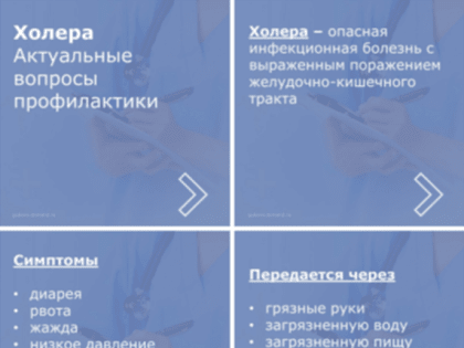 В Администрации города Гуково состоялось заседание городской комиссии по санитарно-эпидемиологическому благополучию населения города