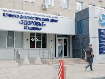 Модернизация стационаров в Ростове: новые технологии и улучшенные условия для пациентов