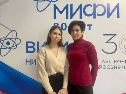 Экономика – это красиво