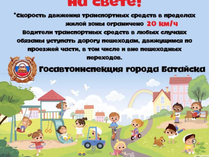 Важная информация!