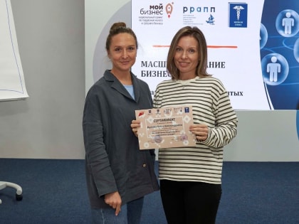 Самозанятые граждане области повышают свою квалификацию