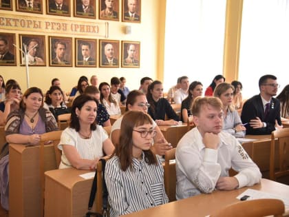 Расширенное заседание Совета молодых ученых РГЭУ (РИНХ)