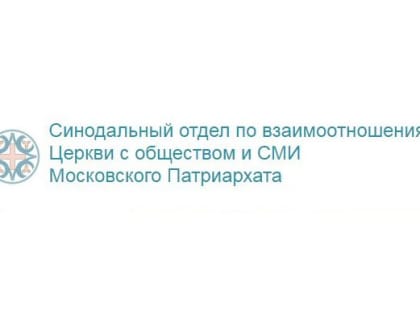 Руководитель информационного отдела и пресс-секретарь Главы митрополии приняли участие в онлайн-совещании с представителями епархий