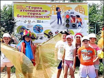 Лето в стране Светофории