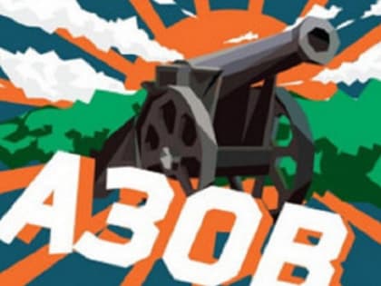 Требования к промстокам, захламление сельхозземель и лучший индустриальный парк: «Ёрш. Азов» собрал главные новости недели