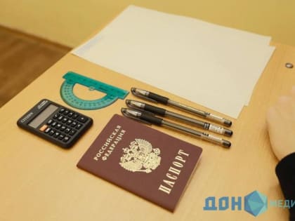 Новости из региона: важные изменения в жизни города